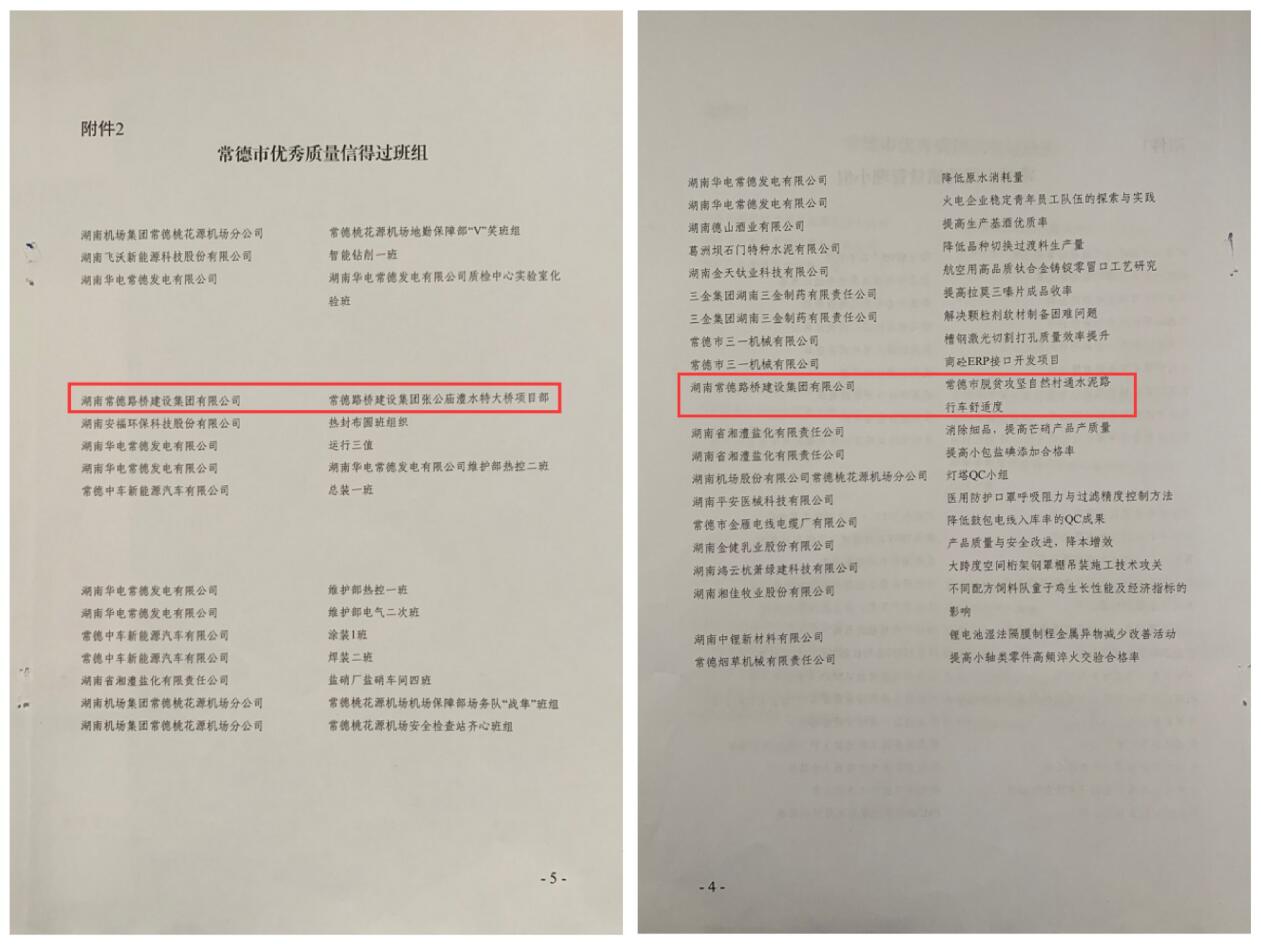 ·żڽĿٻ񡰳С顱ŵù顱(ͼ4)